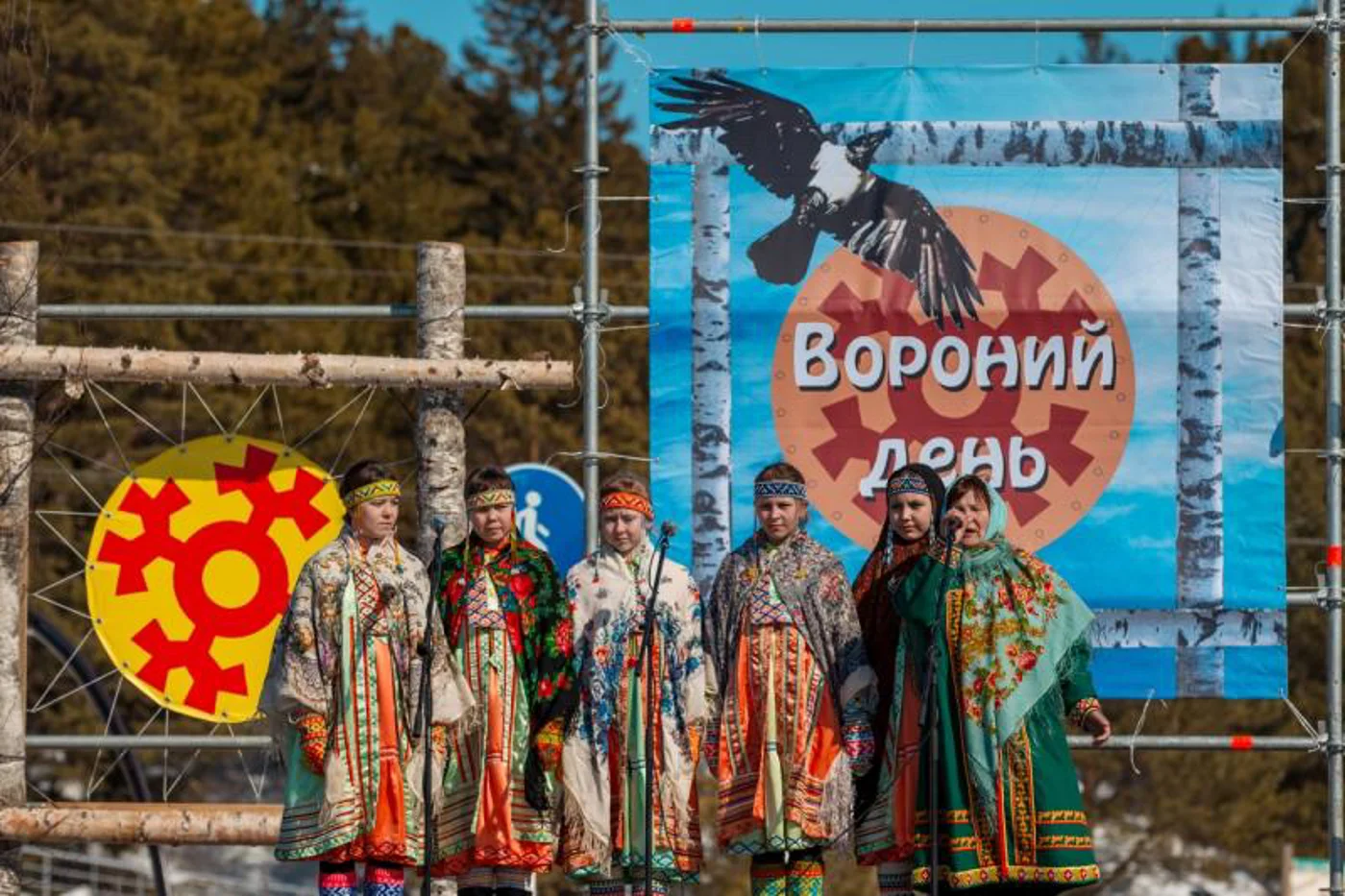 Традиционный праздник народов манси «День вороны»