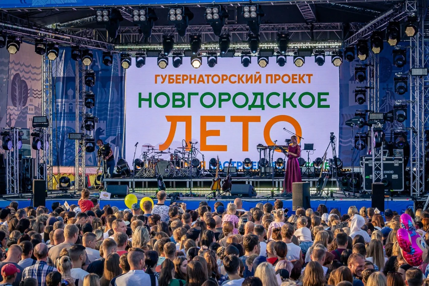 Фестиваль «Новгородское Лето»