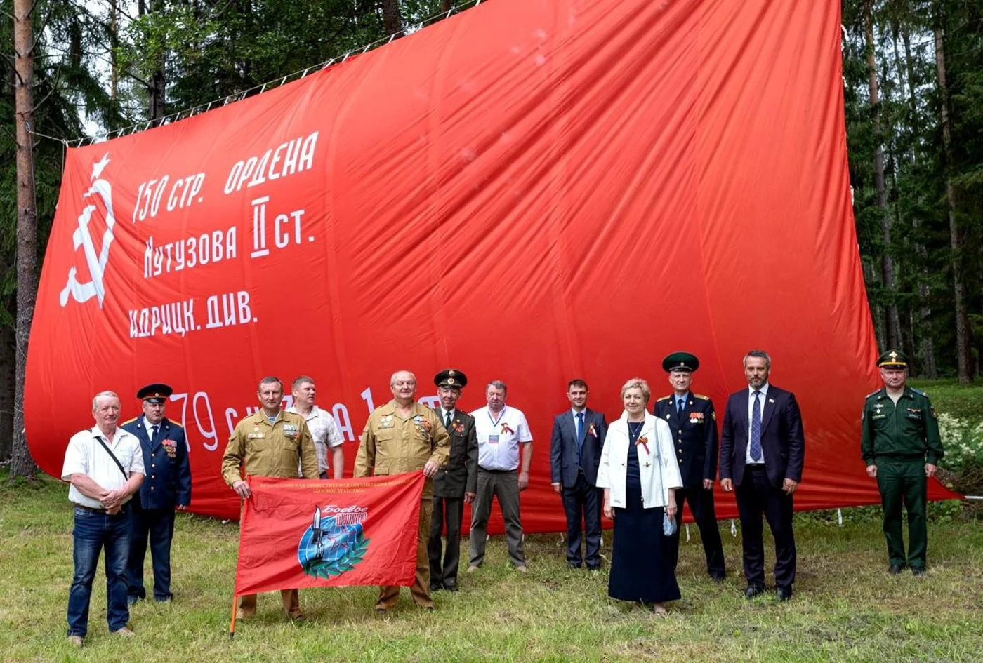 Международная встреча ветеранов Великой Отечественной войны и участников партизанского движения России, Беларуси и Латвии на Кургане Дружбы