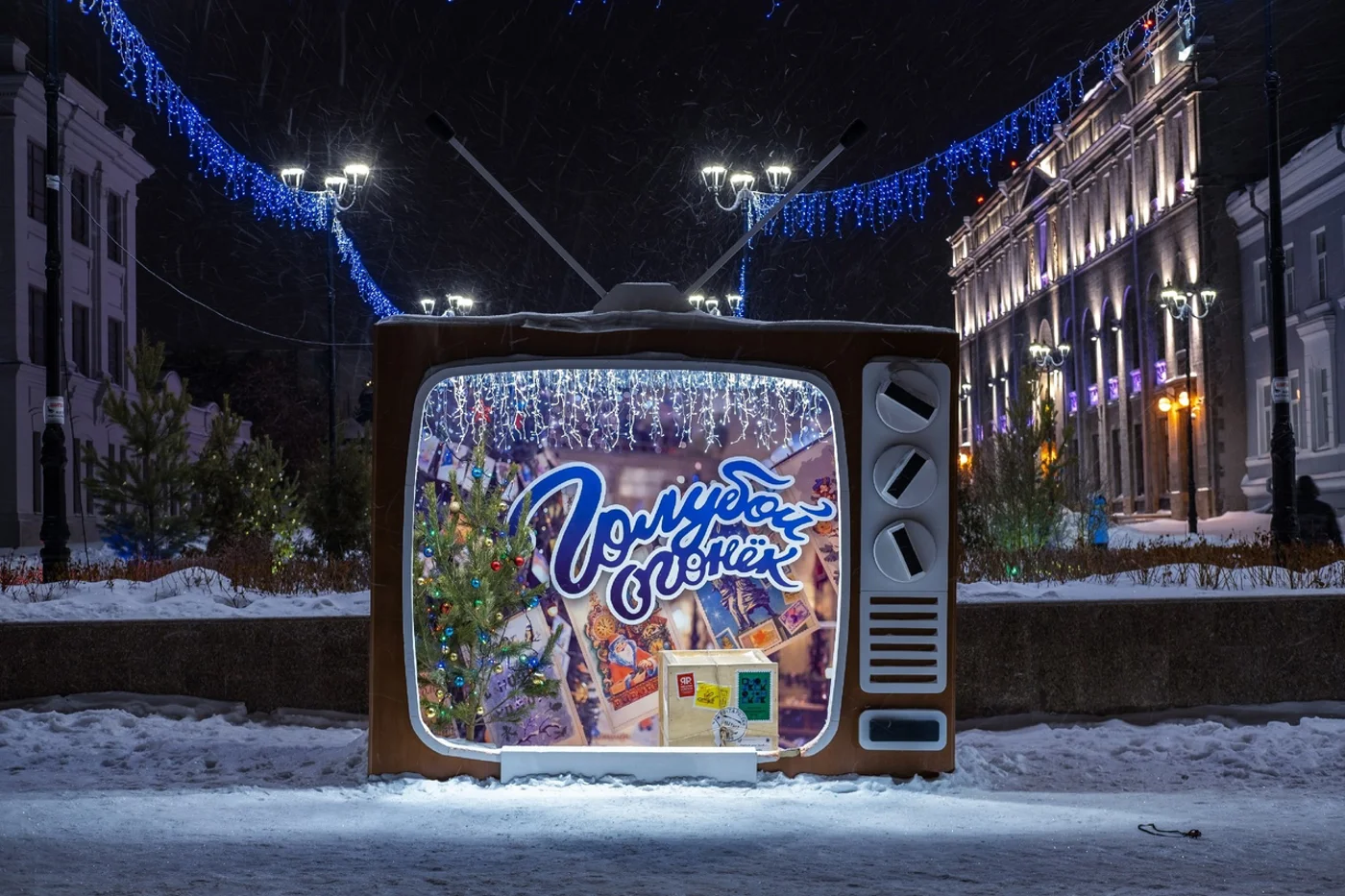 Зимний Любинский