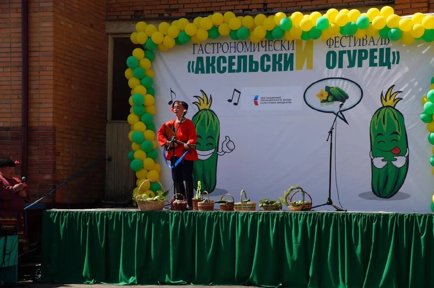 Межрайонный гастрономический фестиваль "Аксельский огурец"