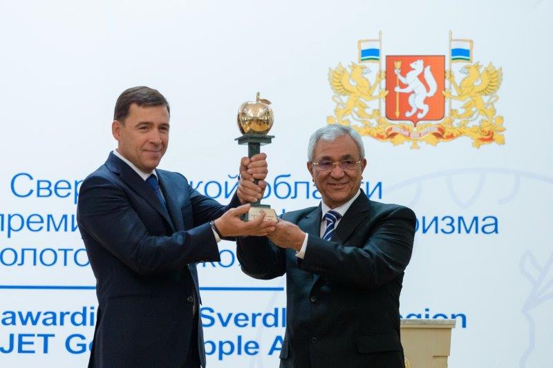 Свердловская область получила «Оскар» в сфере делового туризма