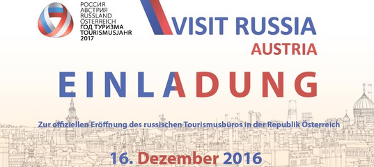 EventsInRussia: Австрийцы узнают о лучших туристических событиях России