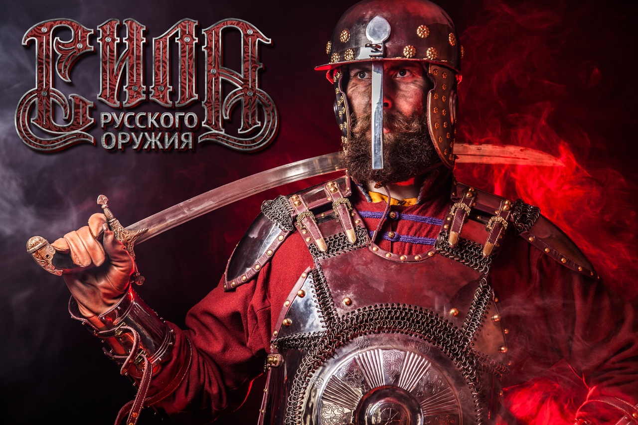 Интерактивная фотовыставка «Сила Русского Оружия» откроется 9 сентября в Парке Победы