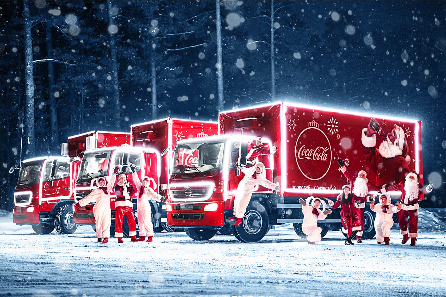 Рождественский караван Coca-Cola