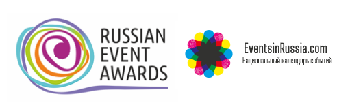 Национальная премия Russian Event Awards и Национальный календарь событий выходят на новый уровень сотрудничества